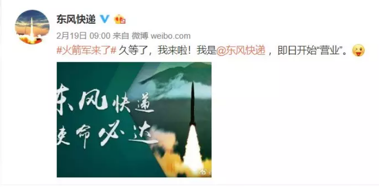 火箭軍+RTK：炮火精準(zhǔn)打擊，測(cè)繪功不可沒(méi)！