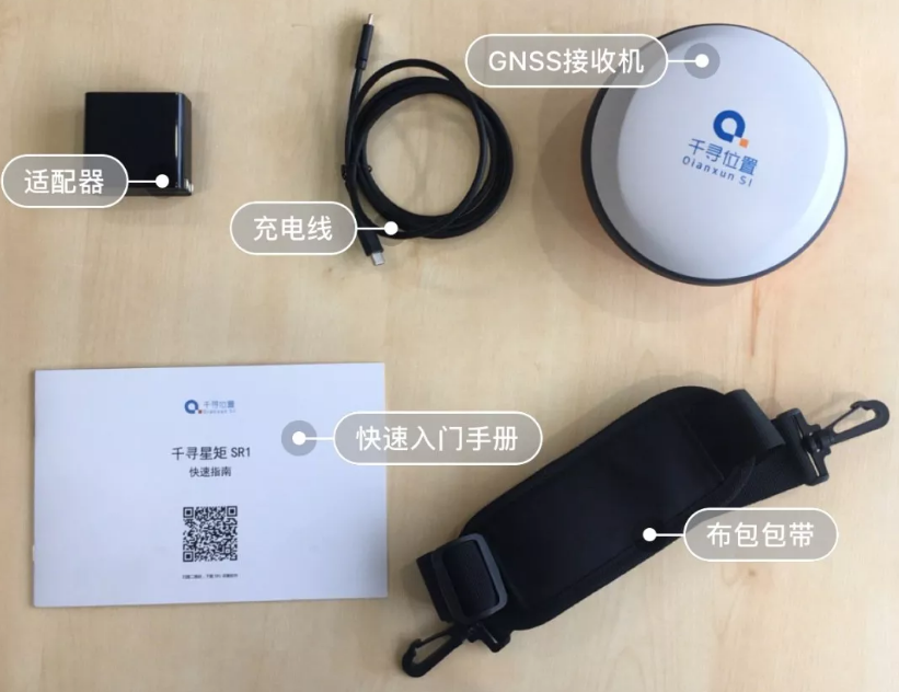 千尋星矩SR1的“全家?！? width=