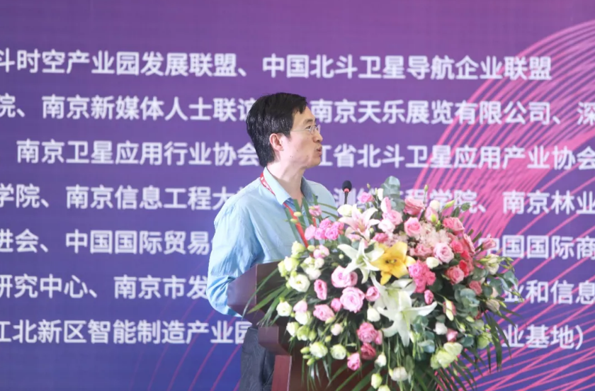 歐洲科學(xué)院院士、IAG、IUGG會(huì)士金雙根