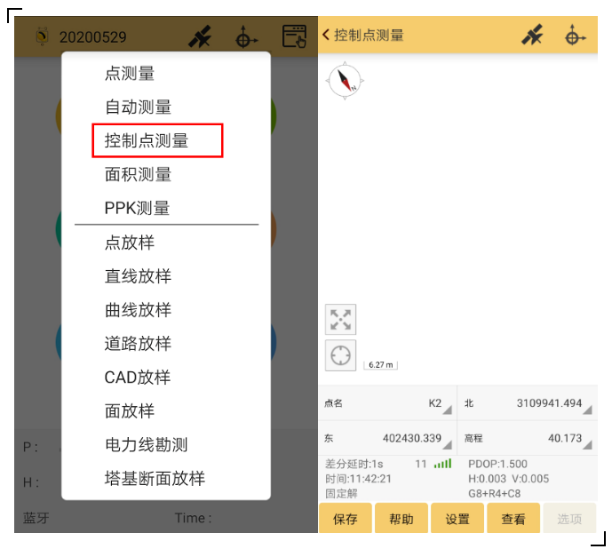 RTK控制點測量攻略分享，新手秒變高手！