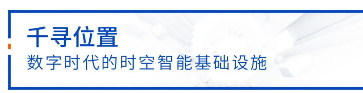 中定協(xié)：11年漲10倍，中國(guó)高精度定位市場(chǎng)加速增長(zhǎng)