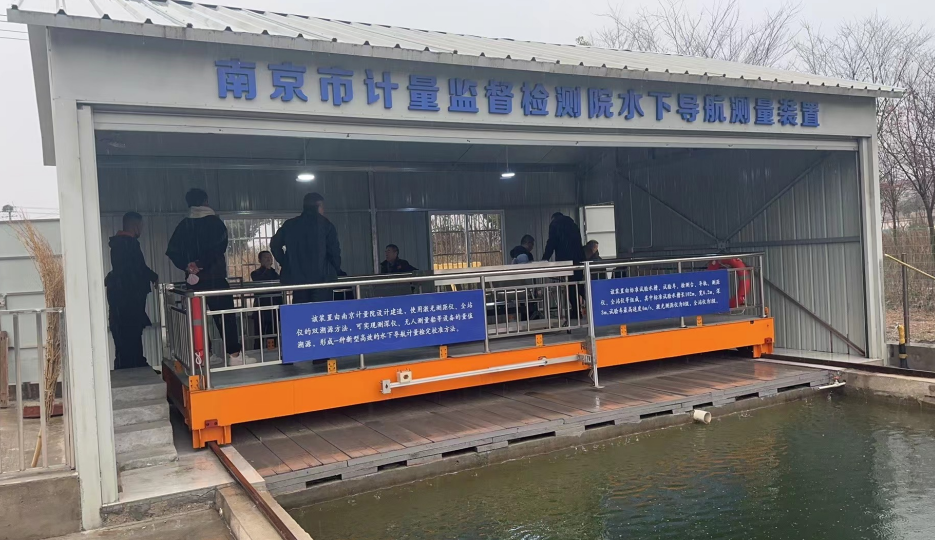 計(jì)量院檢測(cè)校準(zhǔn)無人船、測(cè)深儀、陀螺儀