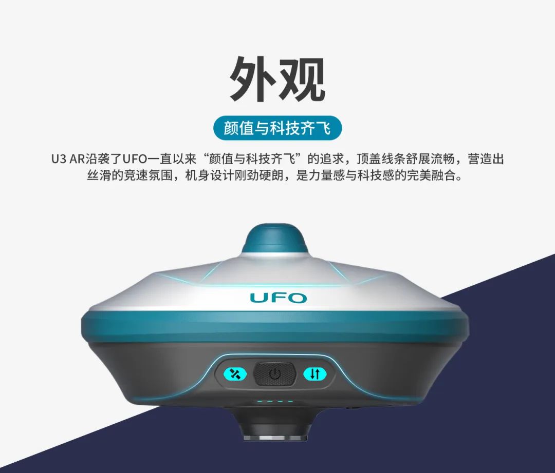 所見即所測， U3 AR視覺RTK“速”不可擋！