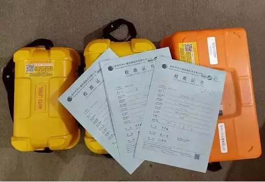 測(cè)繪儀器檢定：全站儀，水準(zhǔn)儀，經(jīng)緯儀，RTK，GPS測(cè)量?jī)x